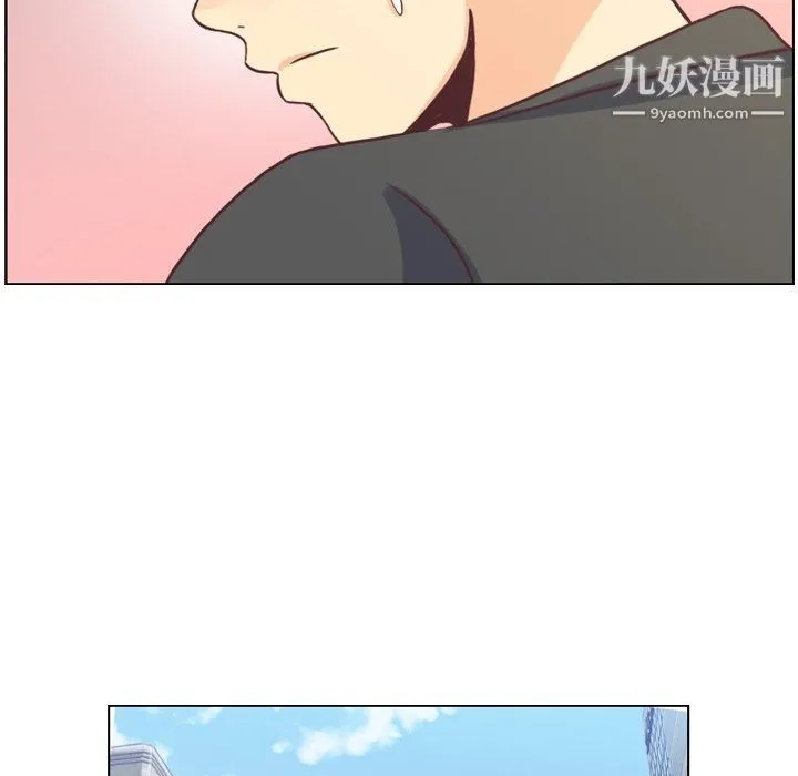 郑主任为何这样 第95话 第23页