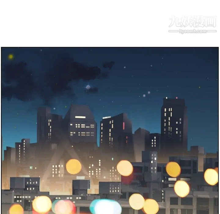郑主任为何这样 第95话 第37页