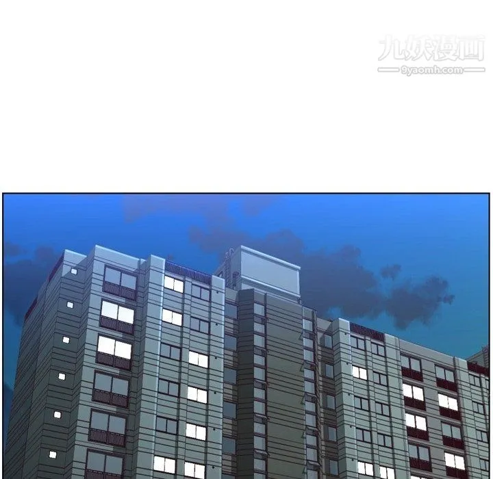 郑主任为何这样 第95话 第75页