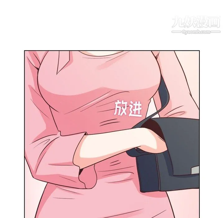 郑主任为何这样 第95话 第96页