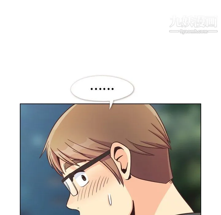 郑主任为何这样 第95话 第88页