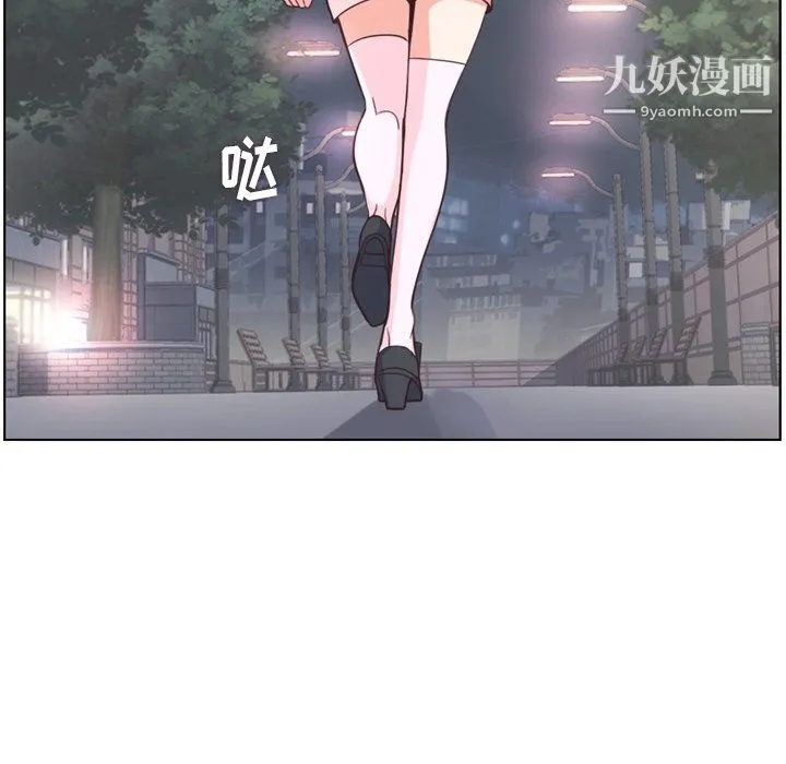 郑主任为何这样 第95话 第99页