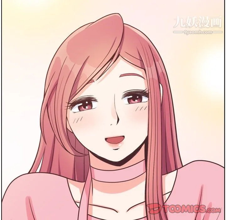 郑主任为何这样 第95话 第56页