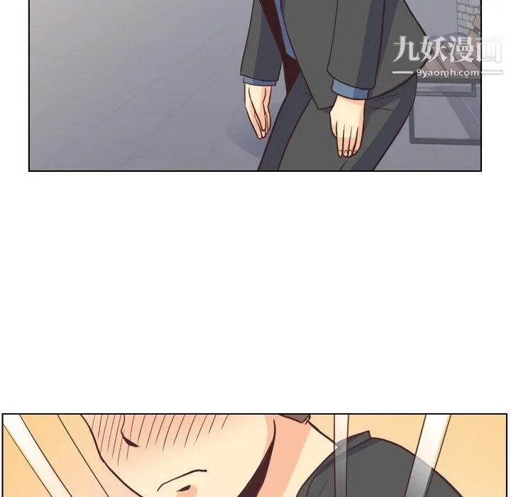 郑主任为何这样 第95话 第101页
