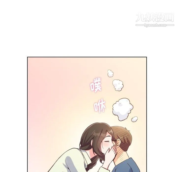 郑主任为何这样 第95话 第13页