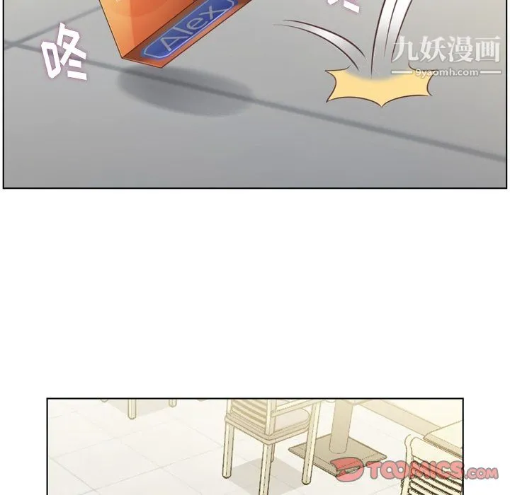 郑主任为何这样 第95话 第68页