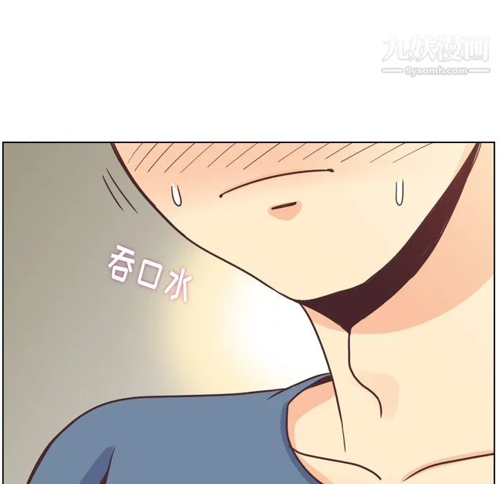 郑主任为何这样 第95话 第49页