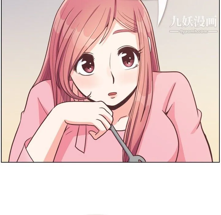 郑主任为何这样 第95话 第41页