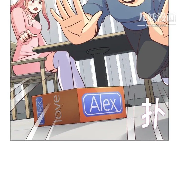 郑主任为何这样 第95话 第71页