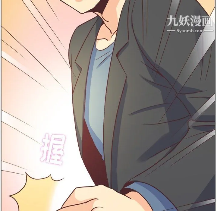 郑主任为何这样 第95话 第102页