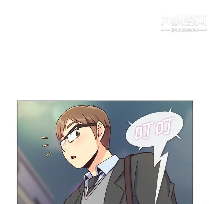 郑主任为何这样 第85话 第113页