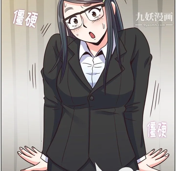 郑主任为何这样 第85话 第33页