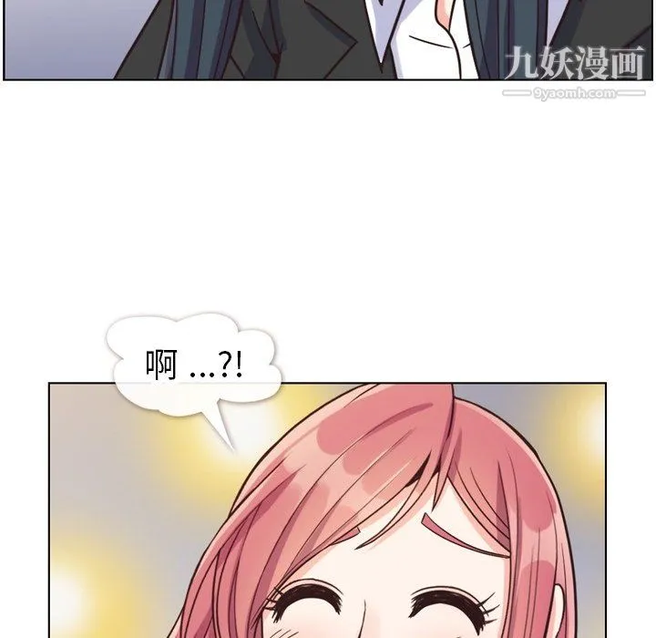 郑主任为何这样 第85话 第106页