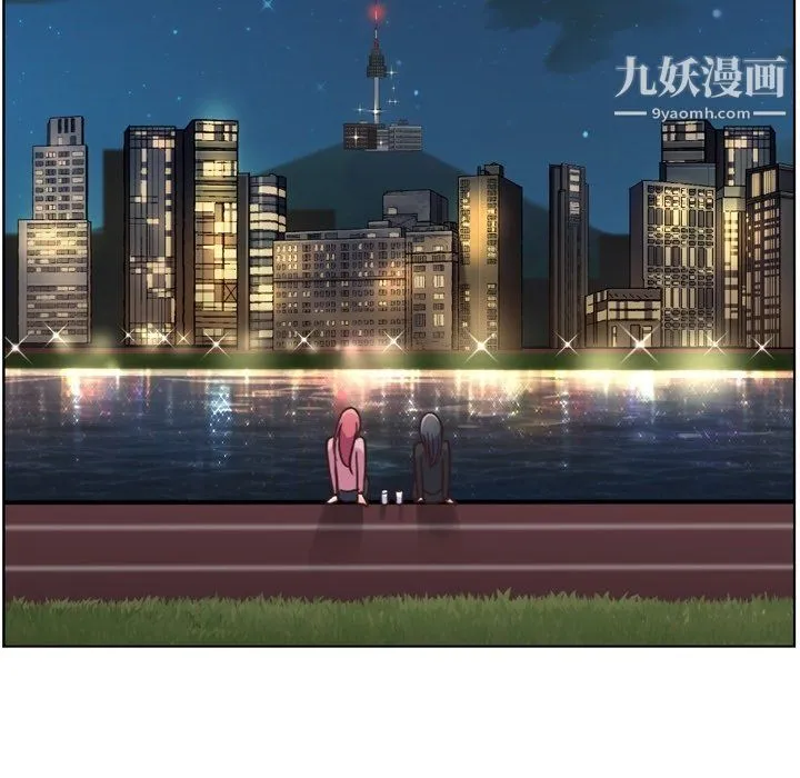 郑主任为何这样 第85话 第93页