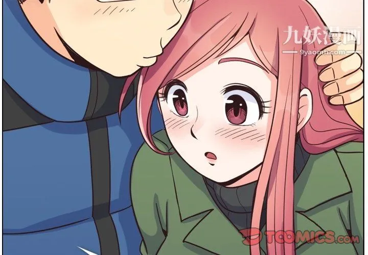 郑主任为何这样 第85话 第2页