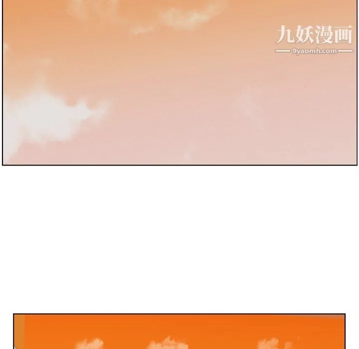 郑主任为何这样 第85话 第44页