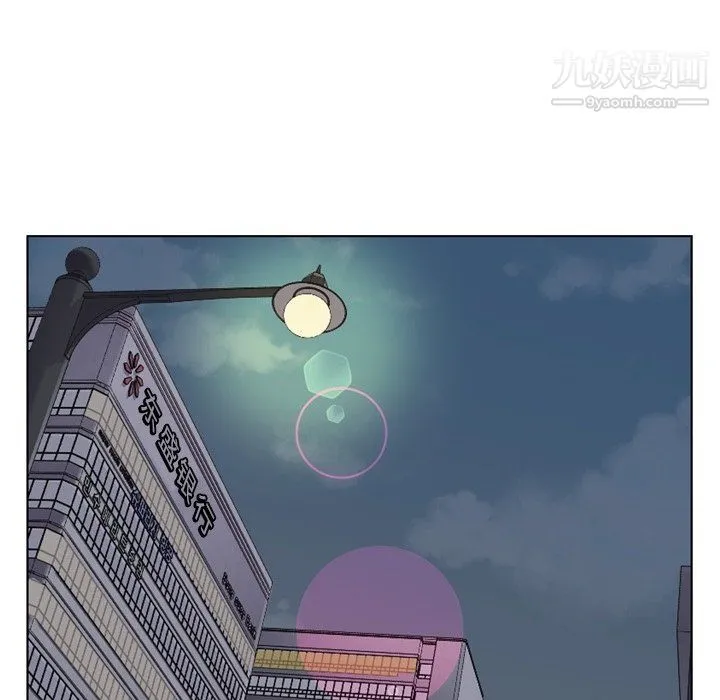郑主任为何这样 第85话 第69页