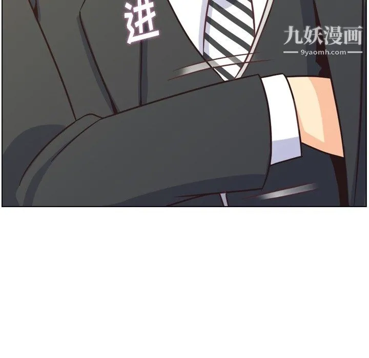 郑主任为何这样 第78话 第86页