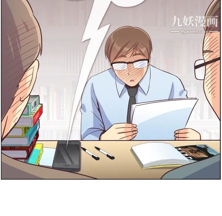 郑主任为何这样 第78话 第71页