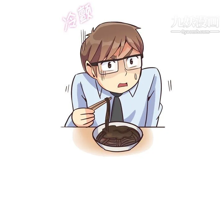 郑主任为何这样 第78话 第105页