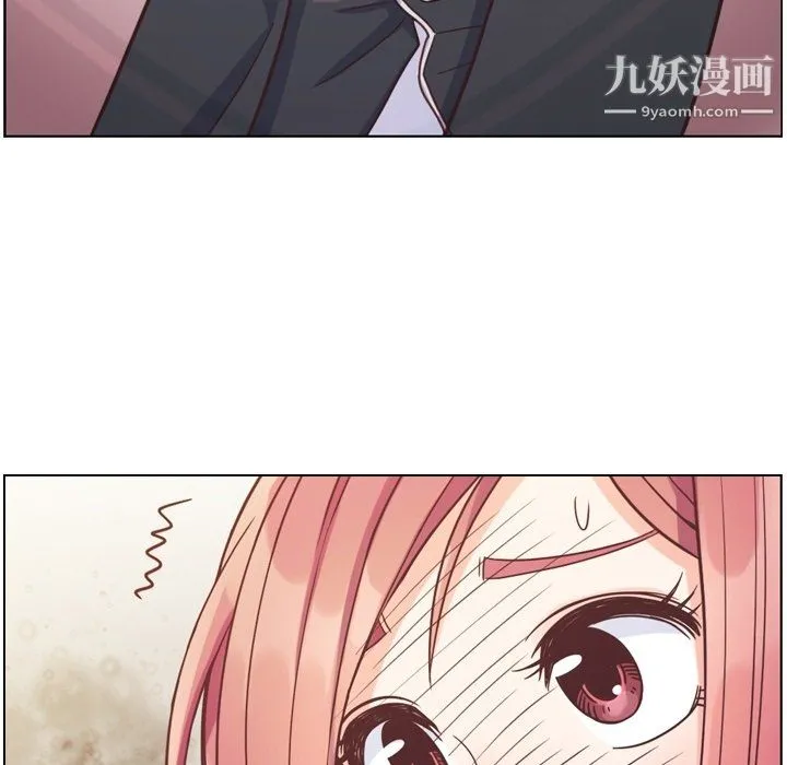 郑主任为何这样 第78话 第42页