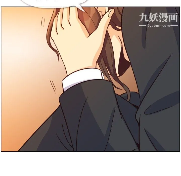 郑主任为何这样 第78话 第98页