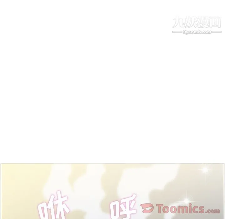 郑主任为何这样 第58话 第31页