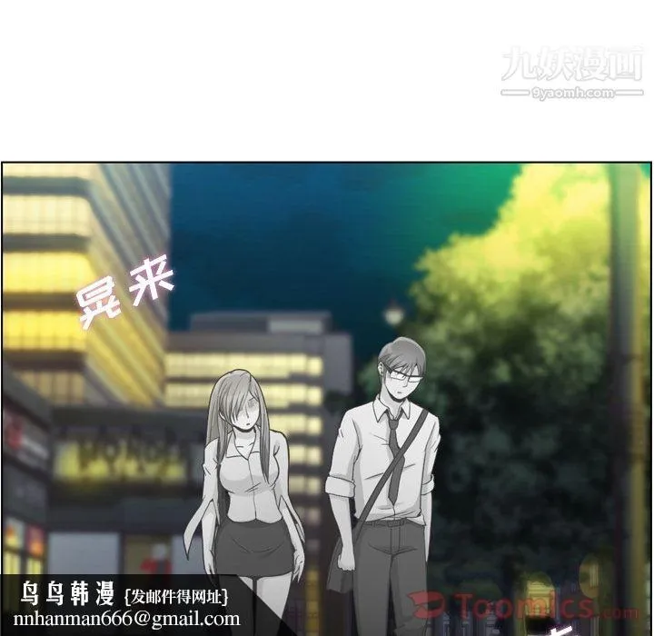 郑主任为何这样 第58话 第50页