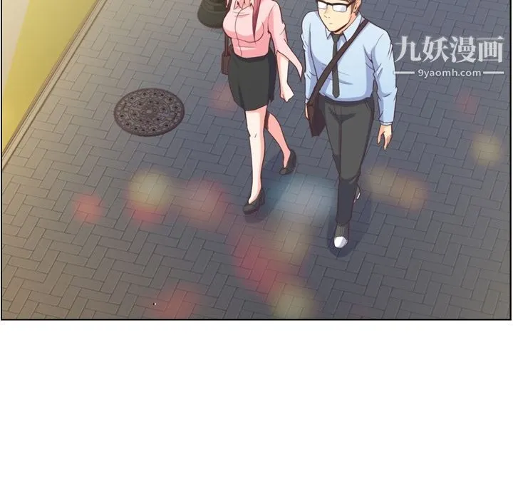 郑主任为何这样 第58话 第76页