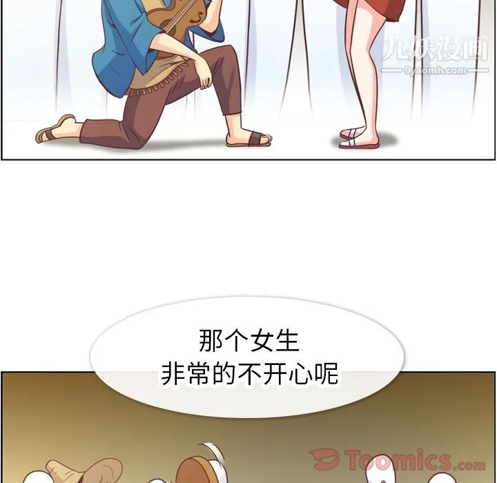郑主任为何这样 第58话 第60页