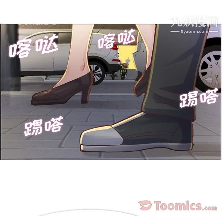 郑主任为何这样 第58话 第64页
