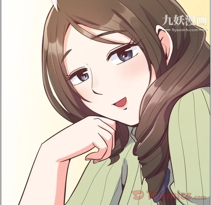 郑主任为何这样 第58话 第39页