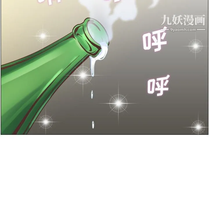 郑主任为何这样 第58话 第32页