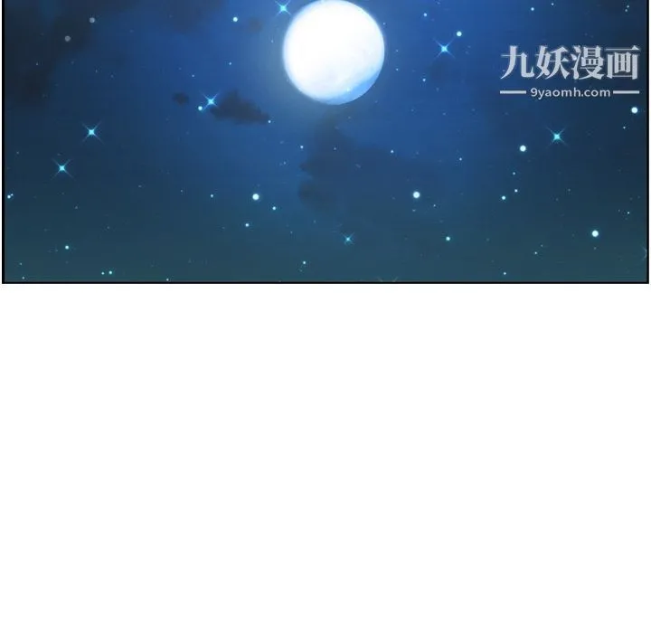 郑主任为何这样 第69话 第69页
