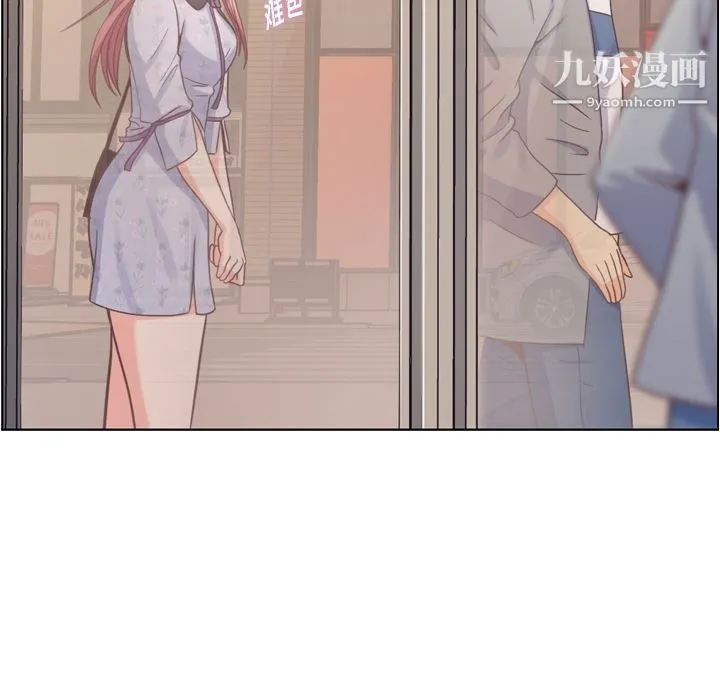 郑主任为何这样 第69话 第45页