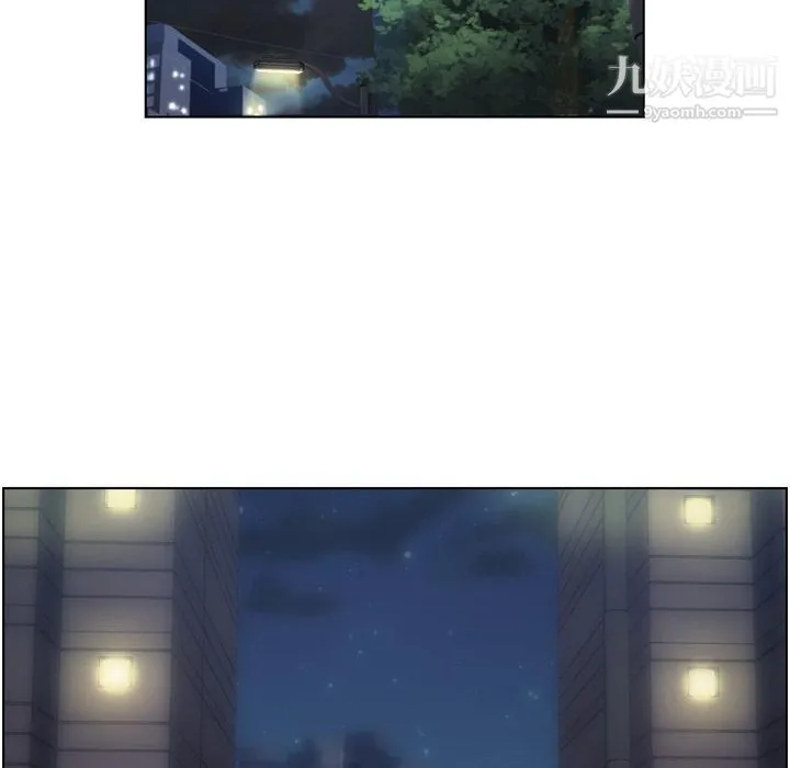 郑主任为何这样 第69话 第59页