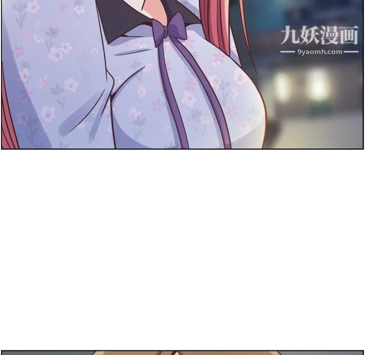 郑主任为何这样 第69话 第63页