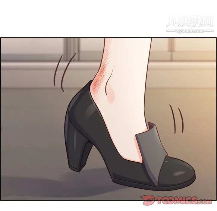 郑主任为何这样 第69话 第46页