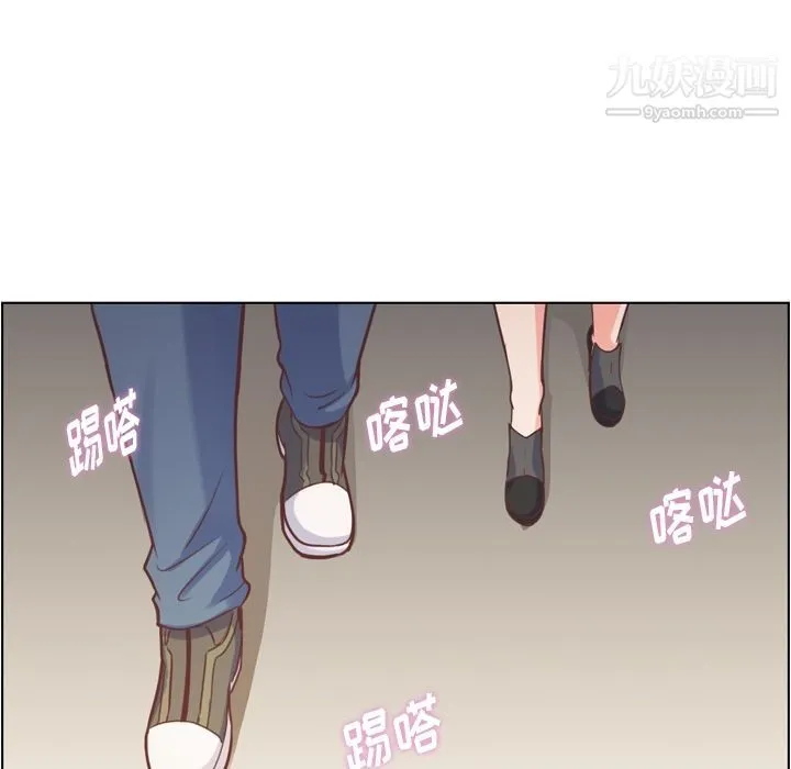 郑主任为何这样 第69话 第33页