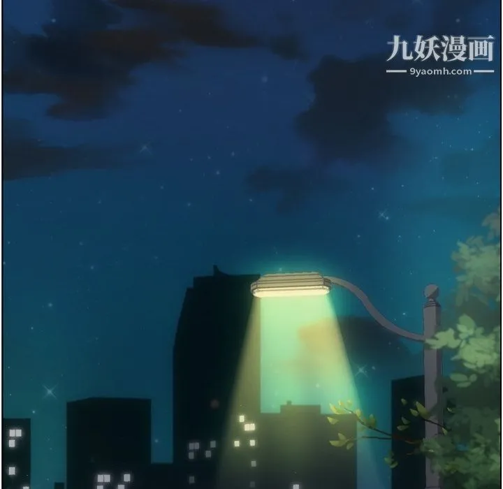郑主任为何这样 第69话 第100页