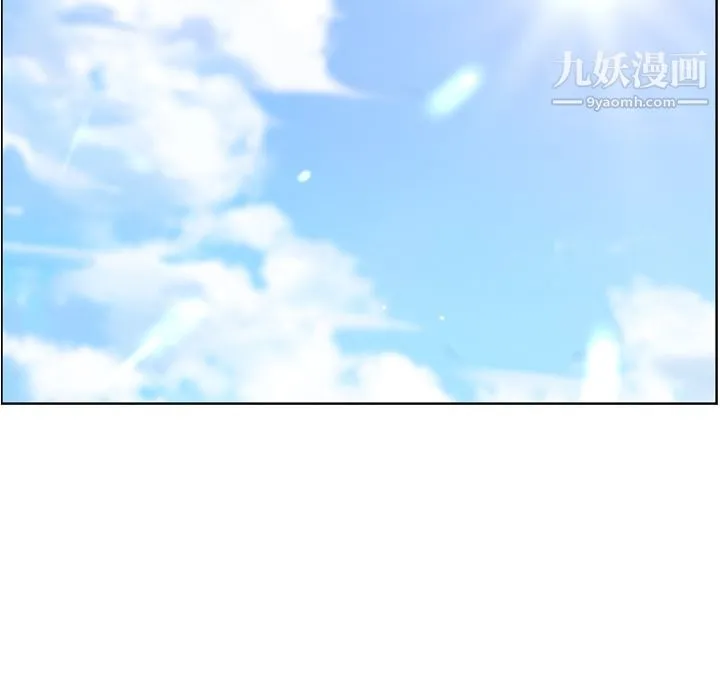 郑主任为何这样 第69话 第9页