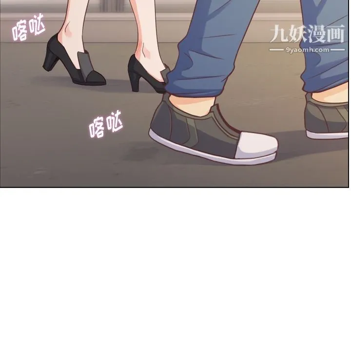 郑主任为何这样 第69话 第40页