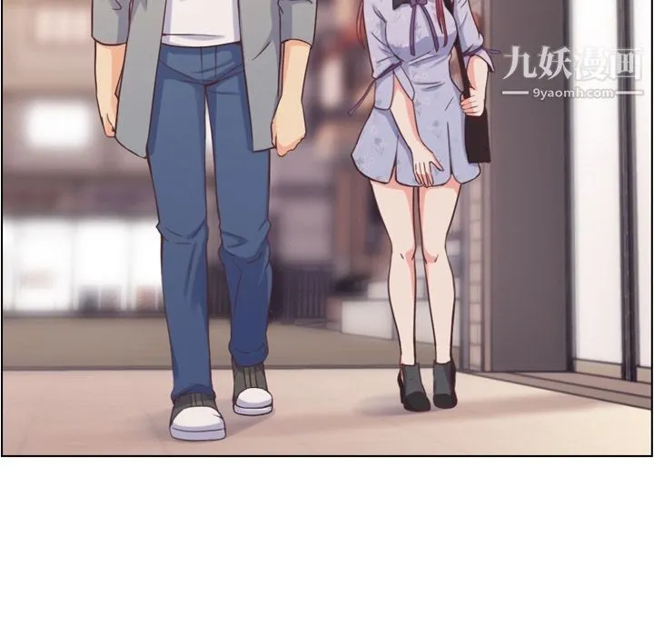 郑主任为何这样 第69话 第49页