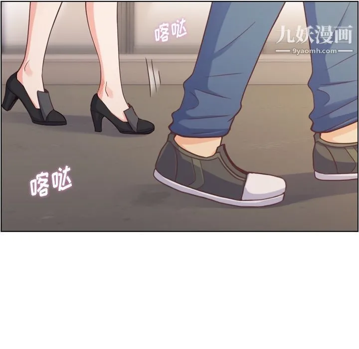 郑主任为何这样 第69话 第41页