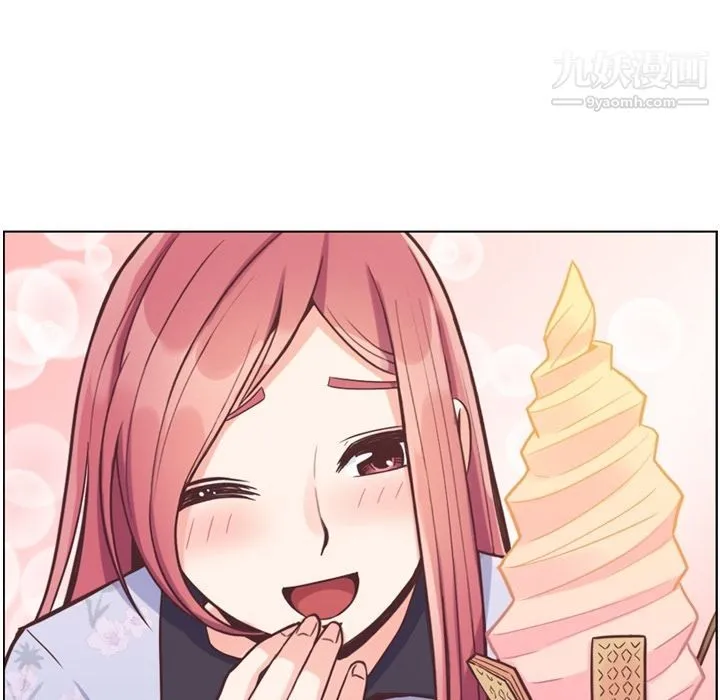 郑主任为何这样 第69话 第27页