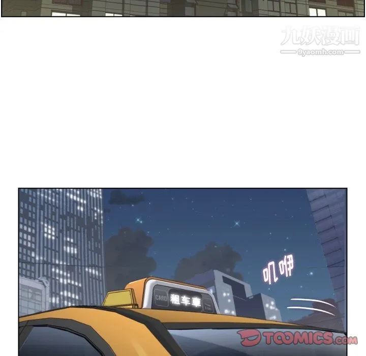 郑主任为何这样 第69话 第54页