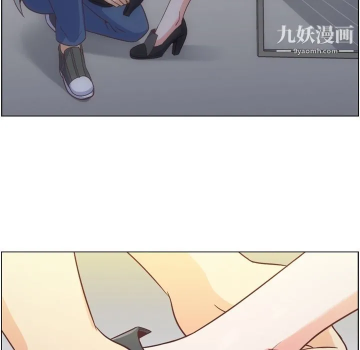 郑主任为何这样 第69话 第80页