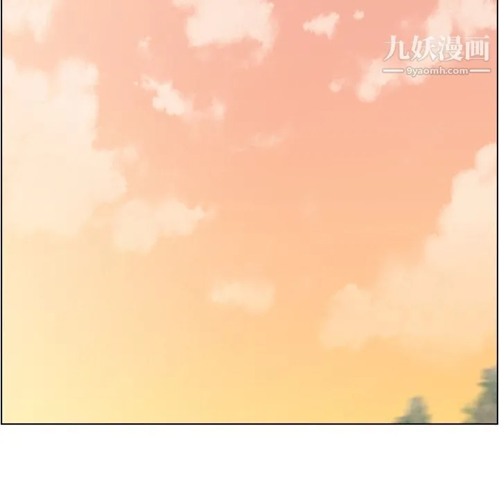 郑主任为何这样 第69话 第32页
