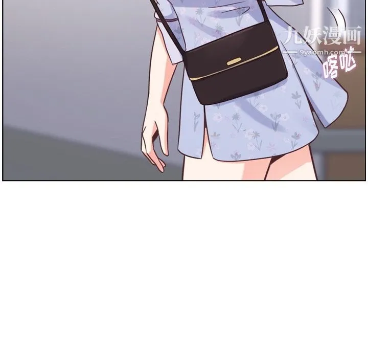 郑主任为何这样 第69话 第16页