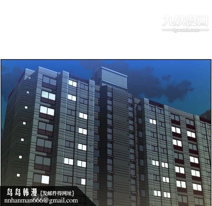 郑主任为何这样 第69话 第53页